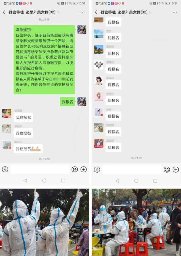 永远跟党走 | 党建引领业务，做人民健康守护人——广西中医药大学附属瑞康医院外科第三党支部工作纪实