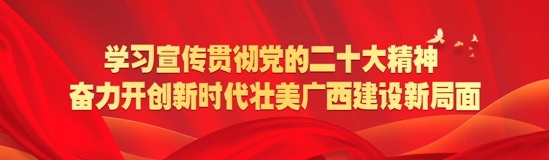不忘初心牢记使命