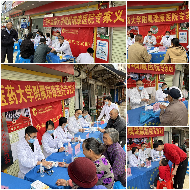 【学习二十大】我院专家团队走进那马社区开展中医药文化进社区义诊活动