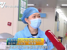 【新闻夜班】一男婴被弃公共厕所 经治疗生命体征平稳