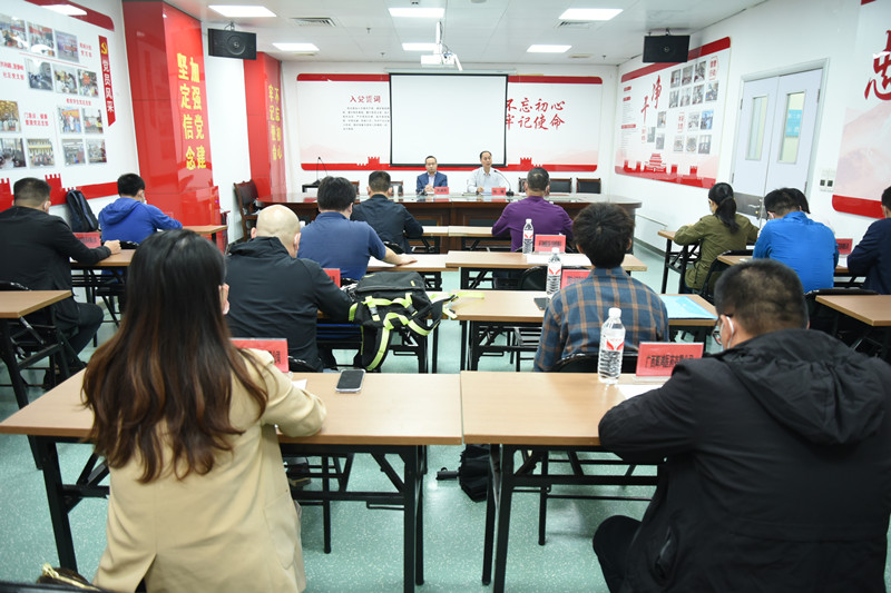 附属瑞康医院召开药品供应商廉洁购销集体约谈会