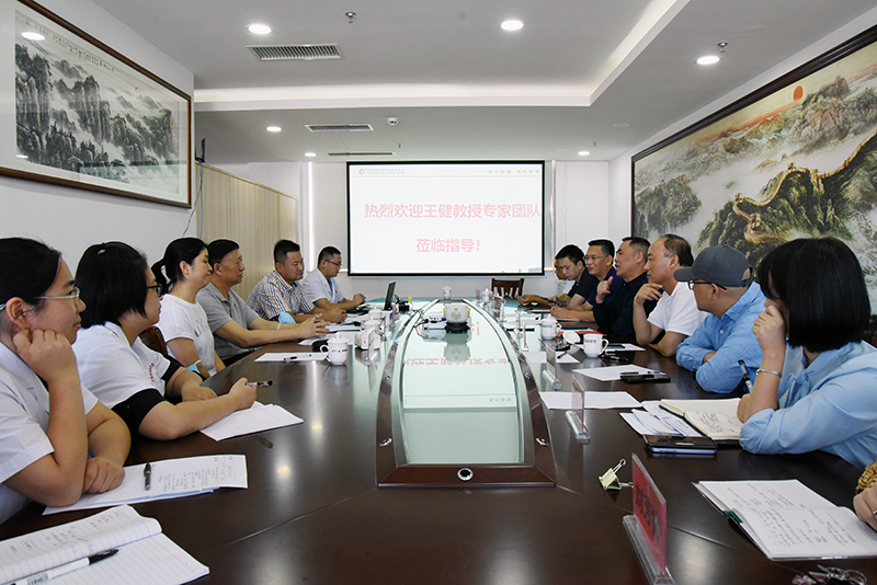 中国医药生物协会常务理事王健教授团队到附属瑞康医院指导工作