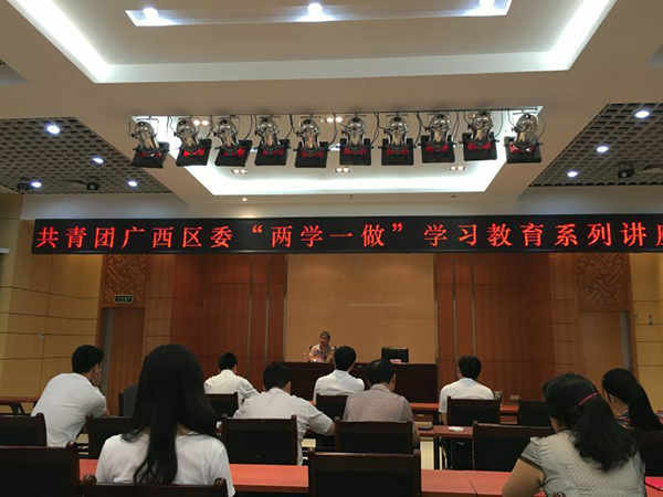 我院刘建航博士受邀参加区团委主办的“两学一做”学习教育系列读书分享会