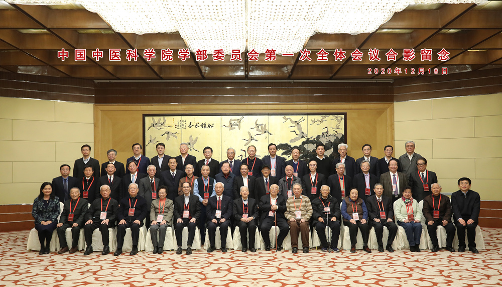 国医大师韦贵康教授当选为中国中医科学院首批学部委员