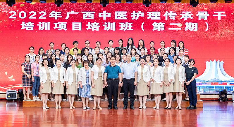 我院顺利举办广西中医护理传承骨干培训项目（第二期）培训班