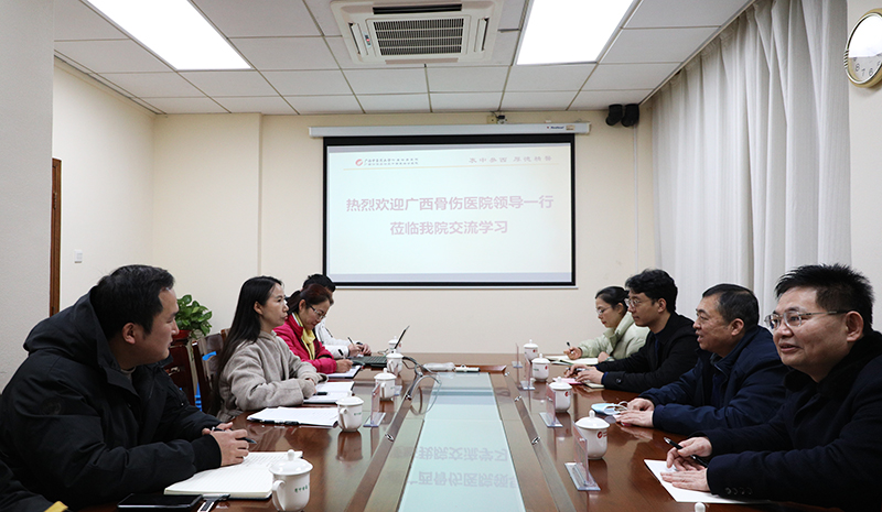 广西骨伤医院领导一行到附属瑞康医院参观交流