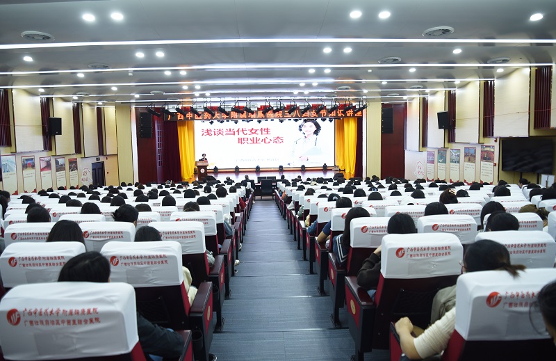 关爱女职工，情暖半边天——广西护理学会理事长杨连招教授到附属瑞康医院开展女性知识讲座