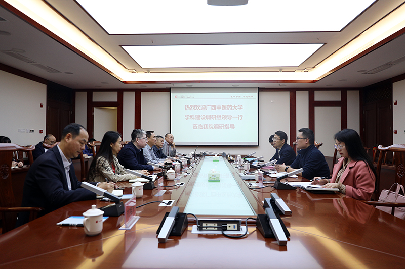 学校学科建设调研组一行到附属瑞康医院调研指导