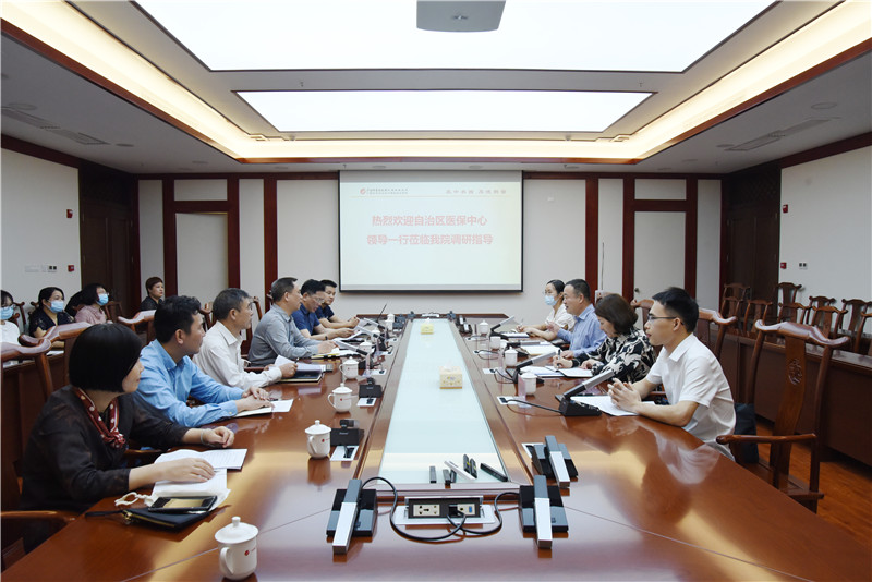 自治区医疗保障事业管理中心调研组到附属瑞康医院调研