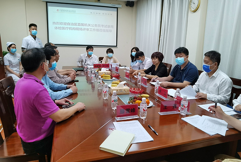 区党委组织部领导到附属瑞康医院开展区直属机关公务员考试录用体检医疗机构重新指定现场评审工作