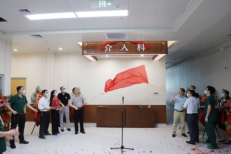 附属瑞康医院空港院区举行介入科开科揭牌仪式