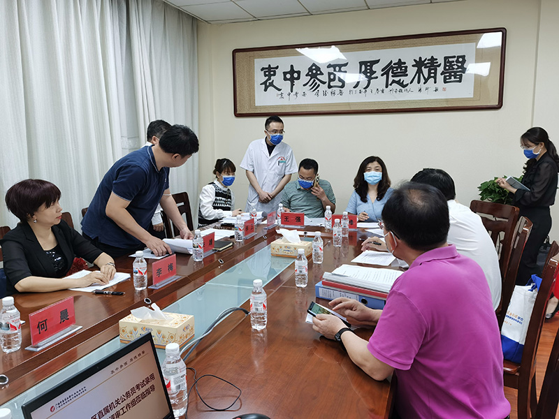 现场查阅资料web.jpg