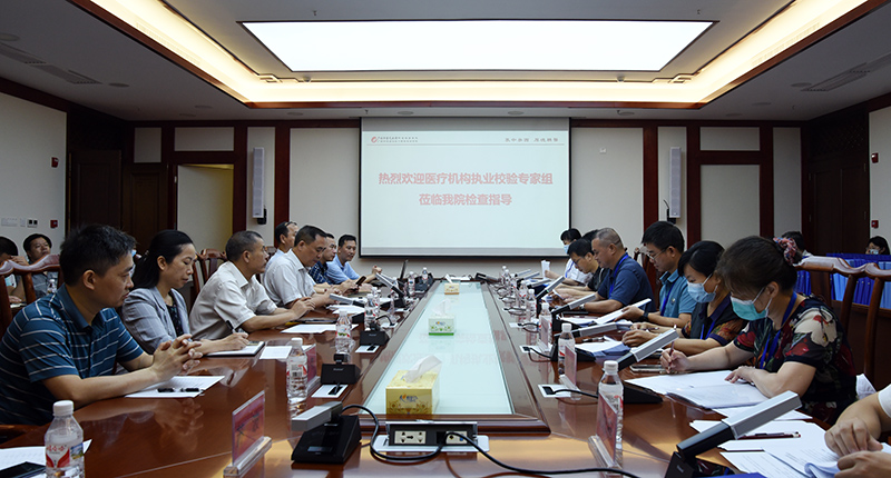 自治区卫生健康委医疗机构执业校验专家组到附属瑞康医院检查指导