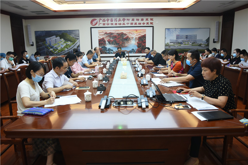 附属瑞康医院召开2022年财政专项资金执行推进会暨集体约谈会