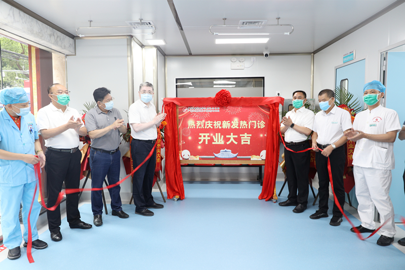 全面升级！附属瑞康医院新发热门诊今日正式投入使用