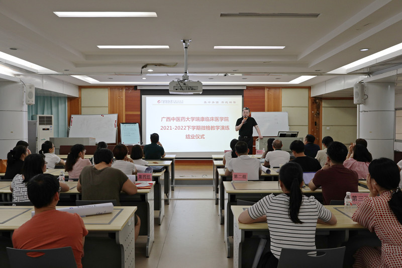 附属瑞康医院顺利开展2022年春季学期微格教学演练
