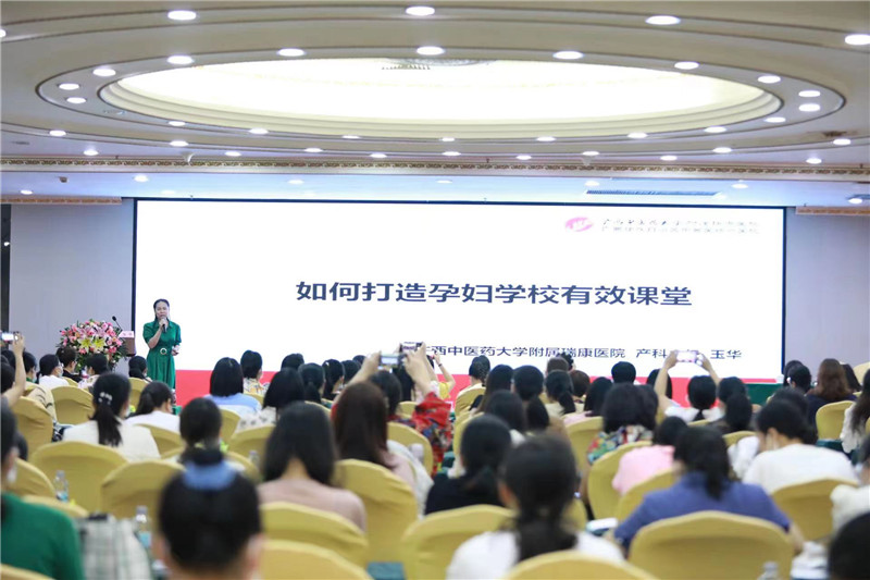 附属瑞康医院：芳华待灼，奋勇争先——提升自己，产科人一直在路上