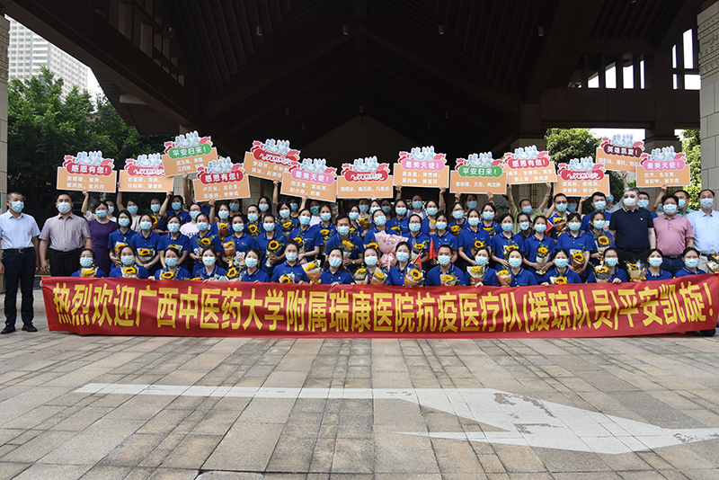骑过“雷公马”，吹过海南的风，附属瑞康医院抗疫医疗队（援琼队员）今天解除集中隔离回家了