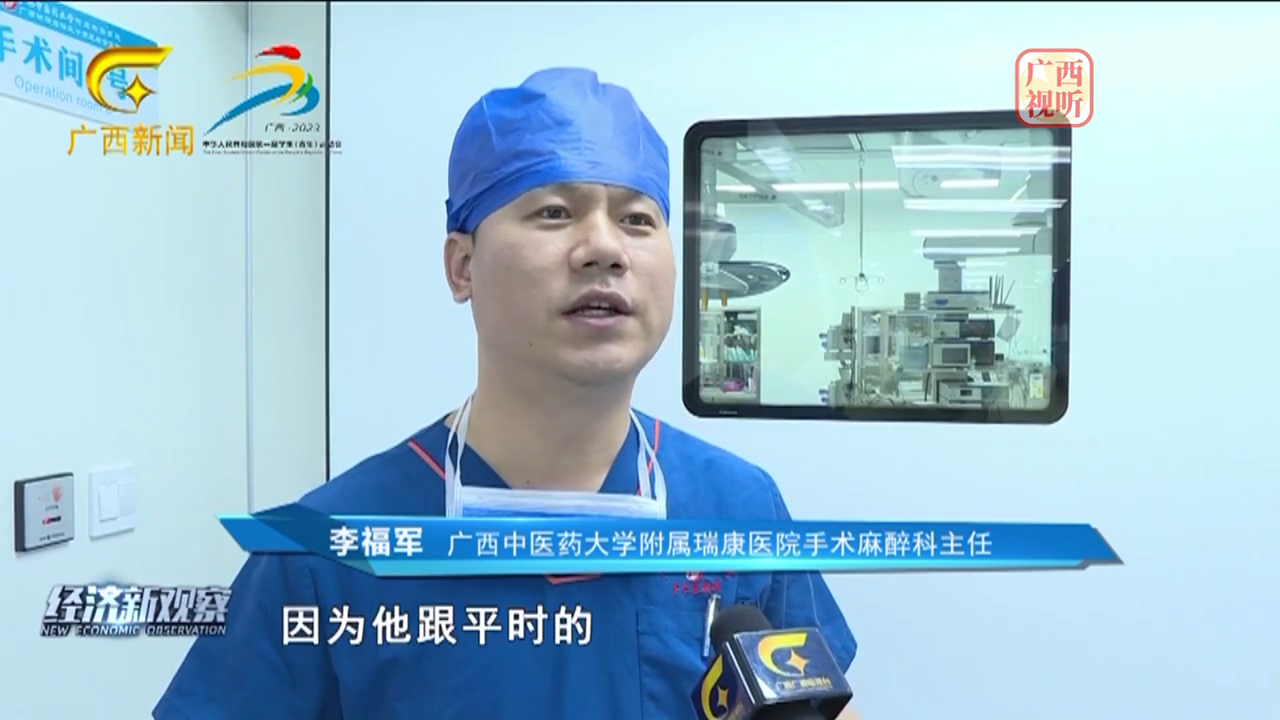 【经济新观察】中国麻醉周——小学生走进手术室 探秘麻醉学急救