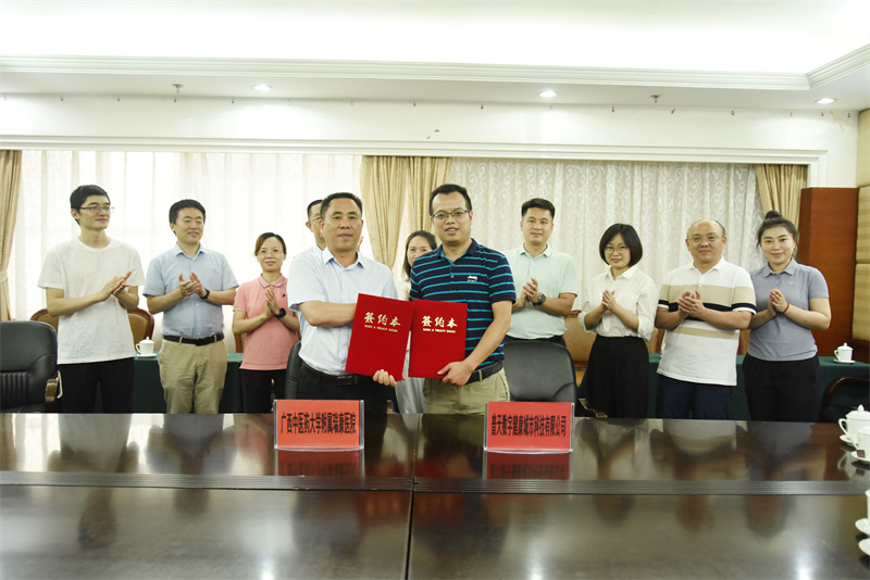 我院牵头承担的广西“十四五”科技重大专项“基于专业指导的健康自主管理服务模式及产业发展研究”项目启动会顺利召开