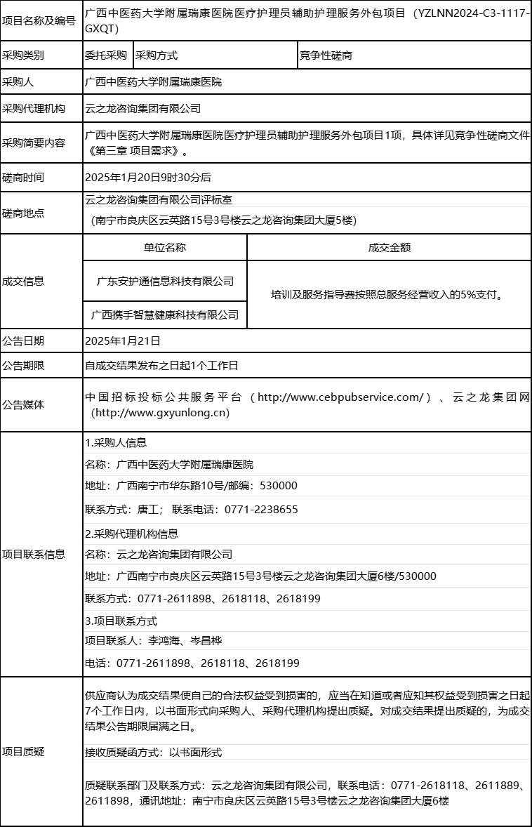 b98c0224-dce3-483c-b473-e2f7dd6432cf.png