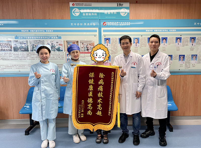 从 “卧床” 到 “速愈”：我院乙状结肠癌 “速康” 新模式获赞