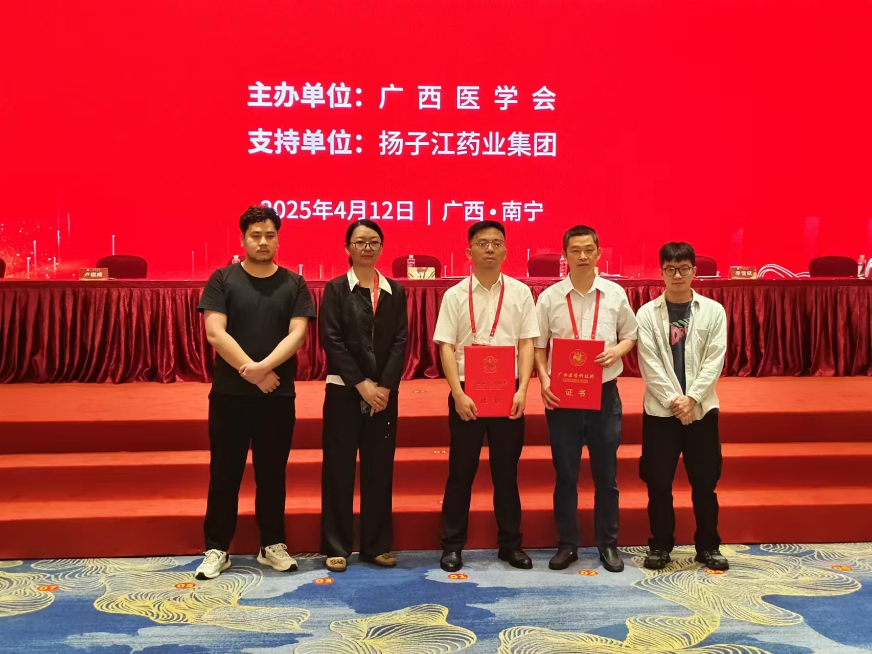 喜讯：我院两项成果荣获首届广西医学科学技术奖