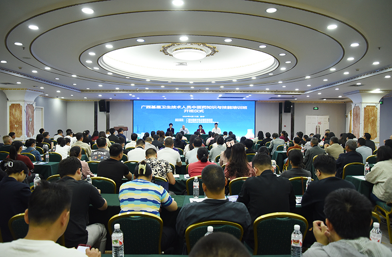 我院顺利承办2025年广西基层卫生技术人员中医药知识与技能培训班
