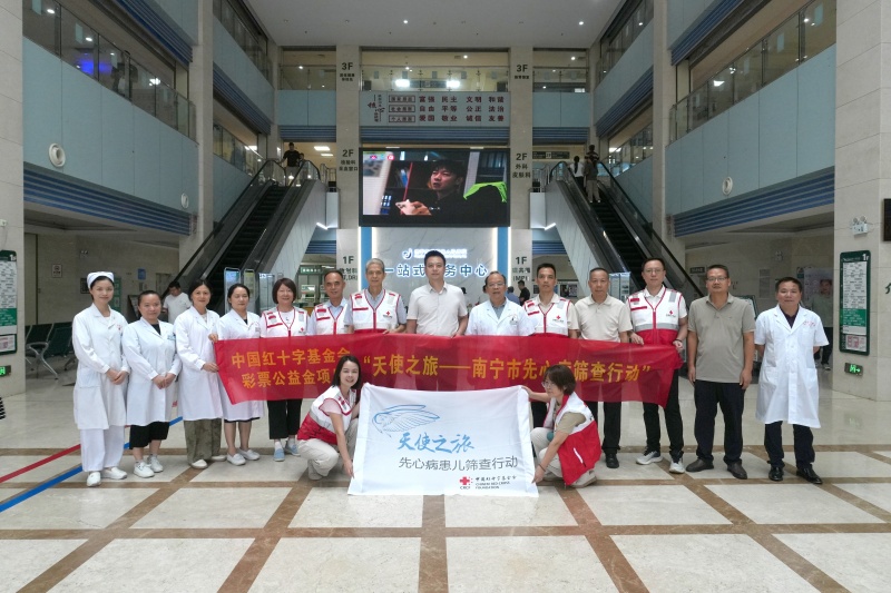 我院先心救助团队赴邕宁区人民医院开展先心病筛查义诊活动