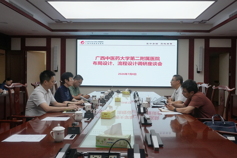 北京大学医院信息中心魏芳震教授到我院指导工作