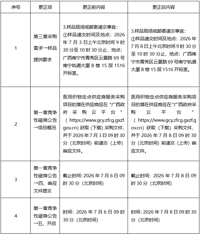 未标题-2.jpg