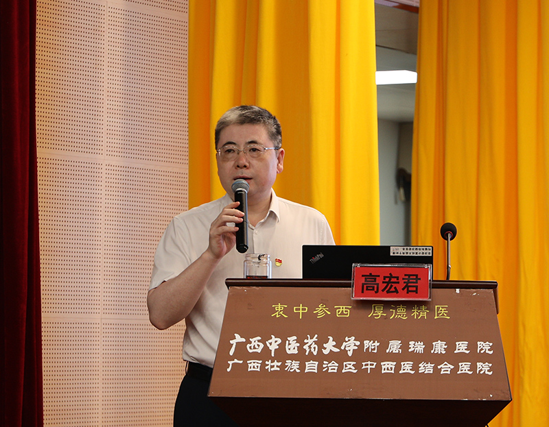 高宏君讲话web.jpg