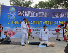传播灾难急救知识 弘扬社工精神 服务困境人群