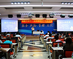 三伏炎夏难阻健康宣教脚步——我院“健康中国行-全民健康素养促进活动”走进南宁建设银行