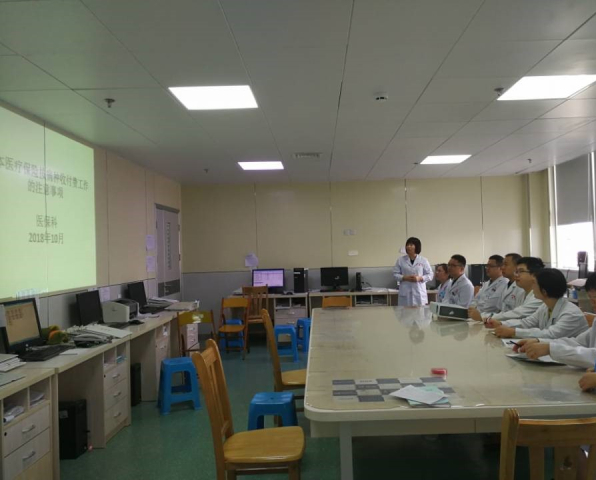 我院医保科开展推进按病种付费专题学习