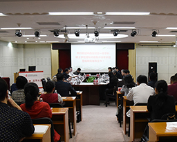 我校召开中西医结合一级学科硕士学位授权点自我评估专家评审会