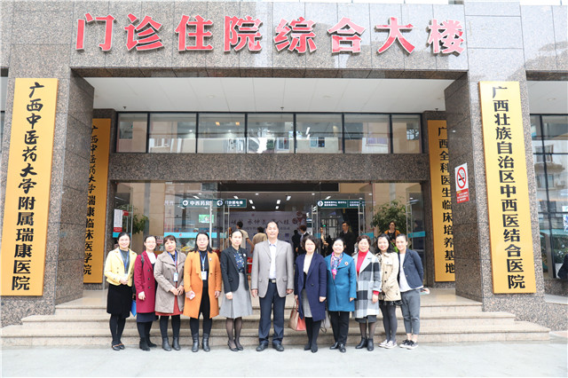 广西中医药大学护理学院领导到我院调研护理学位硕士研究生临床实践情况
