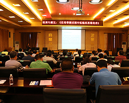 我院承办第八期广西中医住院医师规范化培训基地骨干师资培训班