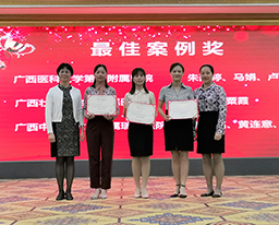喜讯：我院荣获“三管感染防控实践”护理管理评比最佳案例奖