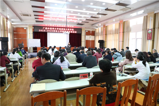我院开展2019-2020学年上学期精准听课活动