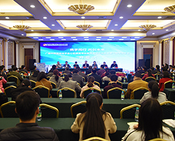 广西中西医结合学会心脏康复专业委员会成立大会暨第一届学术年会成功召开