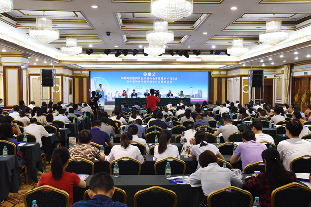 我院成功承办中国民族医药学会热病分会第四届学术会议