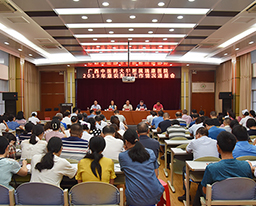 我院党委召开2019年全院意识形态工作情况通报会