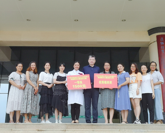 喜讯：我院在广西中医药大学师德师风演讲比赛中斩获一等奖、优秀组织奖