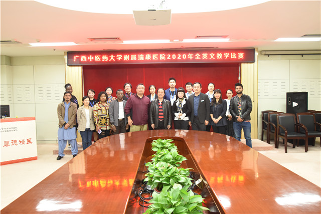 我院举办2020年教师全英文教学比赛