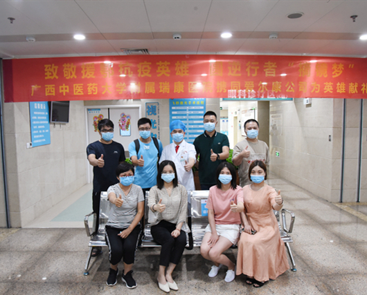 “致敬英雄 免费摘镜”——南宁为10名广西援湖北医疗队抗疫英雄完成摘镜梦想