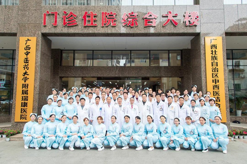 【庆祝建院70年】学科建设之肿瘤科：传承创新，中西医结合打造区域优质肿瘤诊疗中心