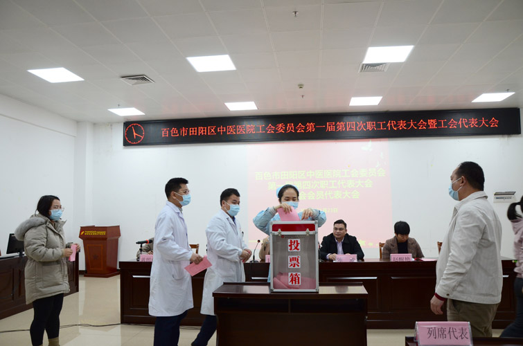 投票现场.jpg