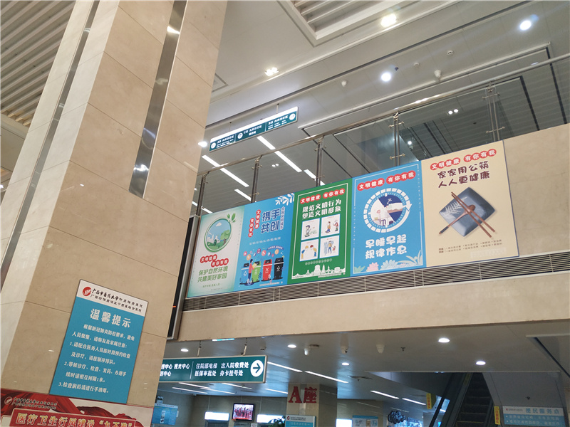 【学党史办实事】筑牢卫生防线 共享健康生活——我院多举措改善就医环境 着力提升群众就医体验