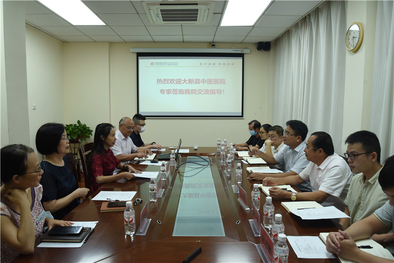 大新县中医医院到我院参观交流